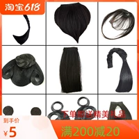 Костюм Qi liu hai Wig Женщина Новый древний стиль высокий шел -темпера