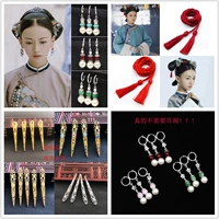 Xinyi Ancient Yanxi Raiders Fair Roving Plout Su Red Heading веревка Новый ухо Три куски. Новый набор ногтей