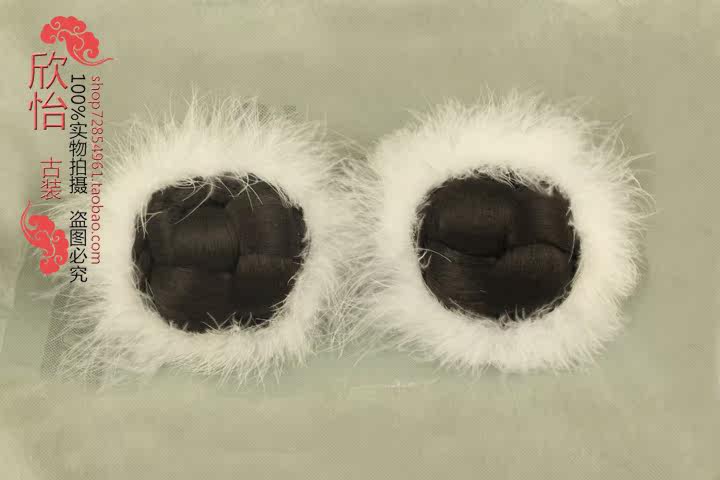 Extension cheveux - Chignon - Ref 248078 Image 1