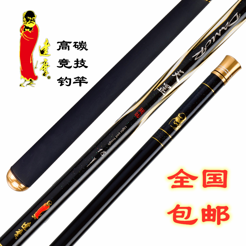 达摩鱼竿正品台钓竿天罡休闲碳素28调超硬竞技鲫鱼竿黑坑白鲫鱼杆