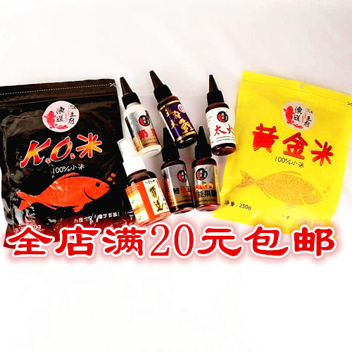 渔道王府KO黄金米太火奶皇王府大鲤鱼王子超能果酸鲤鱼草鱼饵料