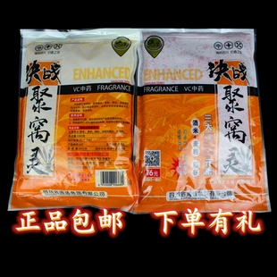 海选聚窝灵大包装 玉米麦粒小米VB稻谷酵香诱钓钓鱼饵料黑坑野钓