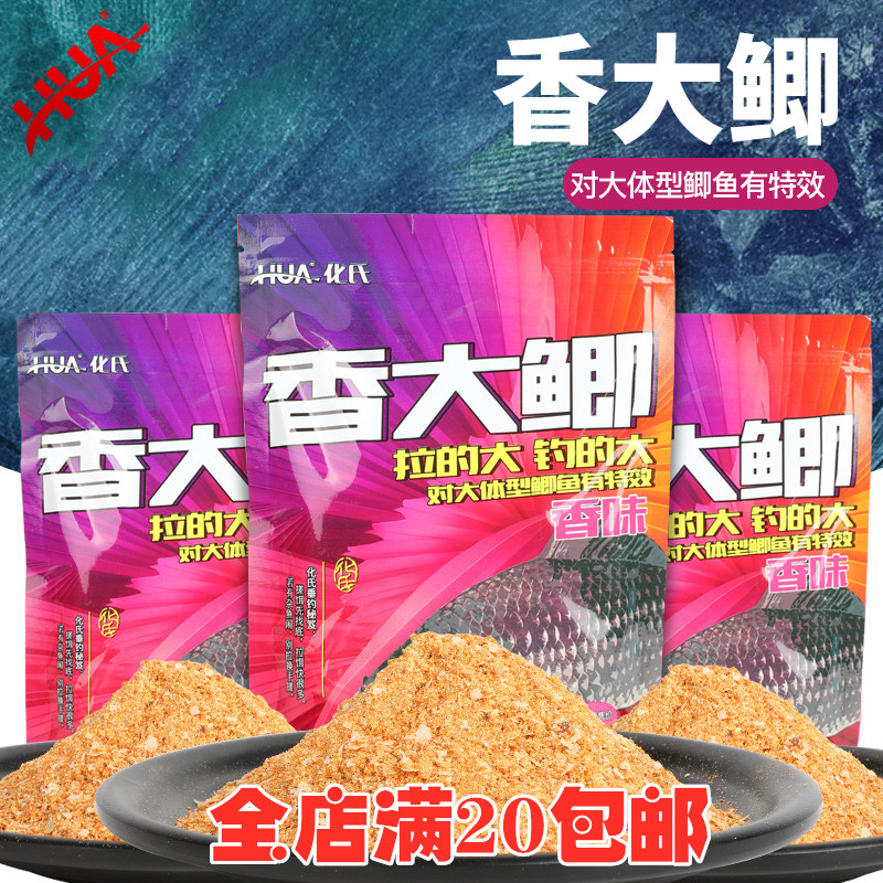 化氏香大鲫野钓大鲫鱼饵料谷物本味化绍新钓鱼饵夏秋季节通杀,户外/登山/野营/旅行用品,台钓饵,淘宝优惠券,粉丝福利购,淘宝优惠卷