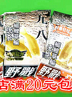 九一八野战麸香狂拉添加剂颗粒