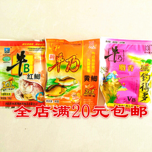 西部风天网渔具鱼饵牛B红鲫麝香三合一钓得多黄鲫九袋长老VB小药