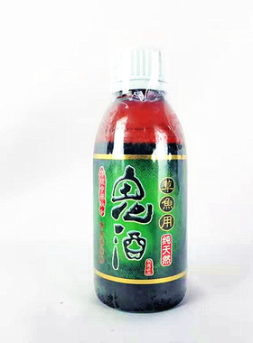 蓝水湾大成生物老鬼博大草来得快魔青诱聚草素青草杀鬼酒巨物鱼饵