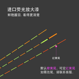 新款 芦苇漂 黑坑竞技鲫鱼鲤鱼混养鱼漂 黄金眼 1090——L 1107