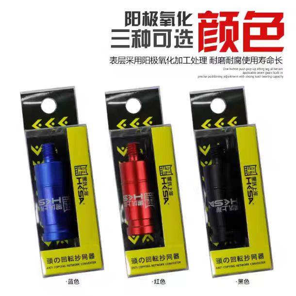 黑坑上岸抄网头快拆头抄网杆