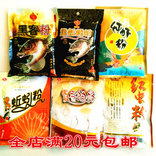 水中星蚕蛹红虫纯虾黑客黑蚯蚓粉氨基酸添加剂蛋白拉丝新品