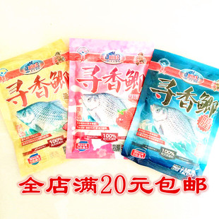 卓立特寻香鲫草莓蛋奶薯味腥氨基酸诱鱼素颗粒粉麝香米新品