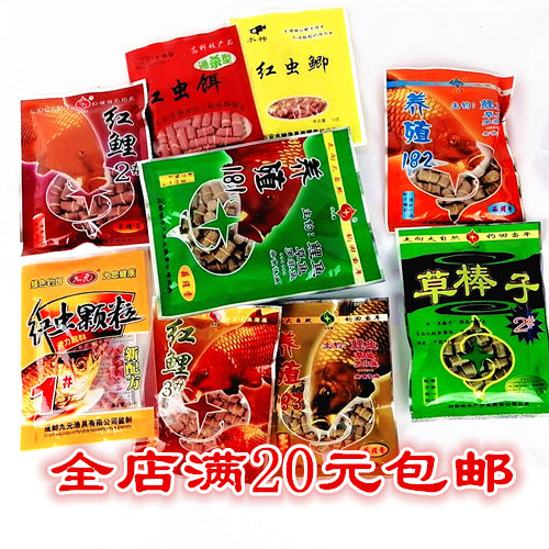 水中星养殖1823草棒子红鲤号九元图片
