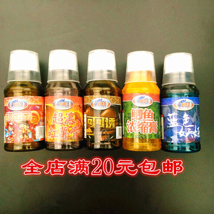 卓立特甜蜜蜜可可诱鲤鲫鱼浓缩膏蓝色妖姬果酸大麦红薯诱食源颗粒