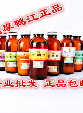 达摩鱼开胃氨基酸猪母乳