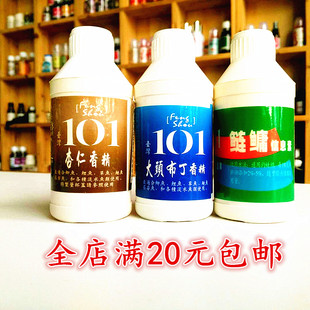 台湾101钓鱼套装 大头布丁香精杏仁香精鲢鳙信息素神聚小药添加剂