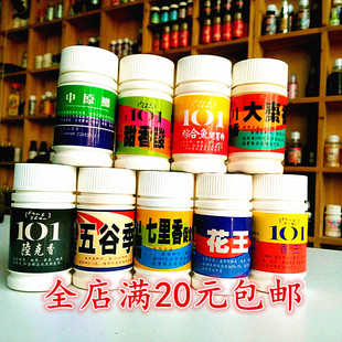 台湾101钓鱼酸大枣香香王七里香五谷综合鱼开胃中原鲫陆克小药鱼