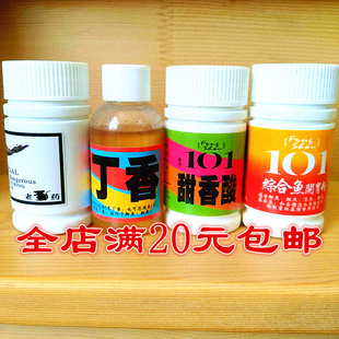 丰收香墨台湾101老shu药甜香酸综合鱼开胃粉丁香油鱼饵氨基酸小药