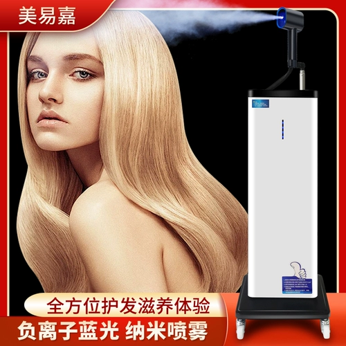 美易嘉 Новый 3.0 Blu-ray Nano распылитель.