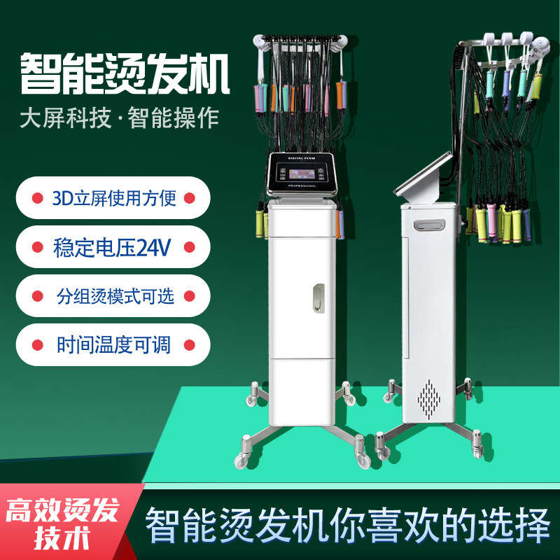 美易嘉烫发机美发加热