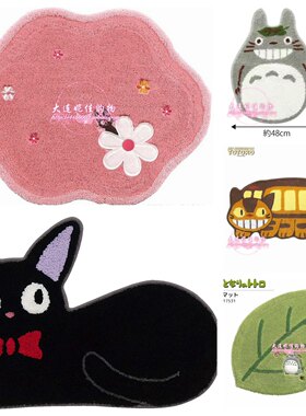 出口日单卡通巴士黑猫客厅地毯浴室地毯脚垫飘窗垫沙发家居装饰品
