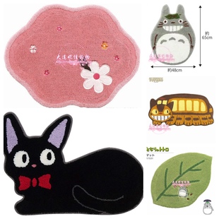 出口日单卡通巴士黑猫客厅地毯浴室地毯脚垫飘窗垫沙发家居装饰品