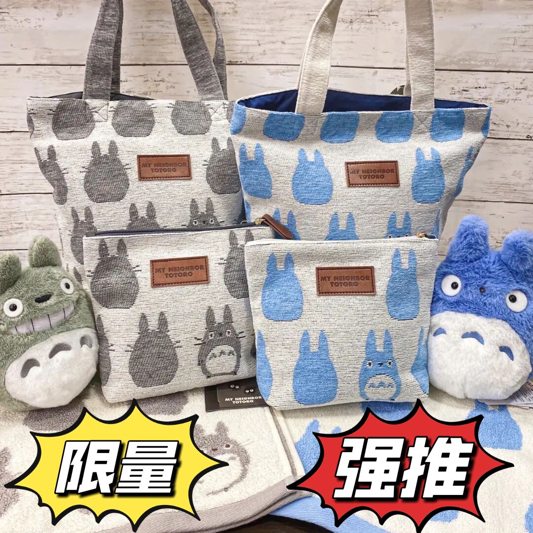出口订单阿猫购物包拎包化妆品包杂物包