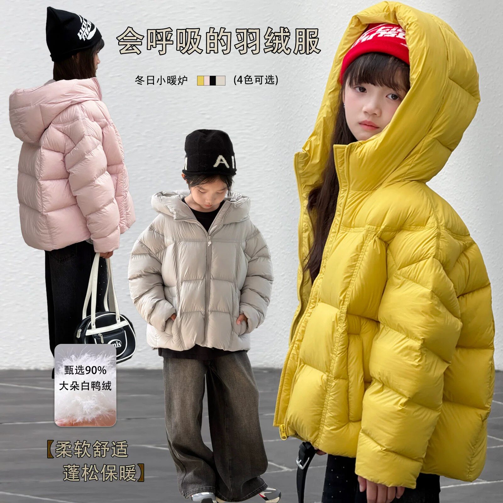 韩版加厚短款男女童羽绒服外套