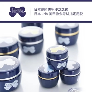 美集堂日本leaf gel美甲油胶651-655/801-805/901-906|中国总代理