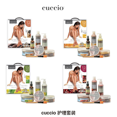 美国CUCCIO手足护理礼盒套装含手足滋润膜去角质磨砂膏等七件产品