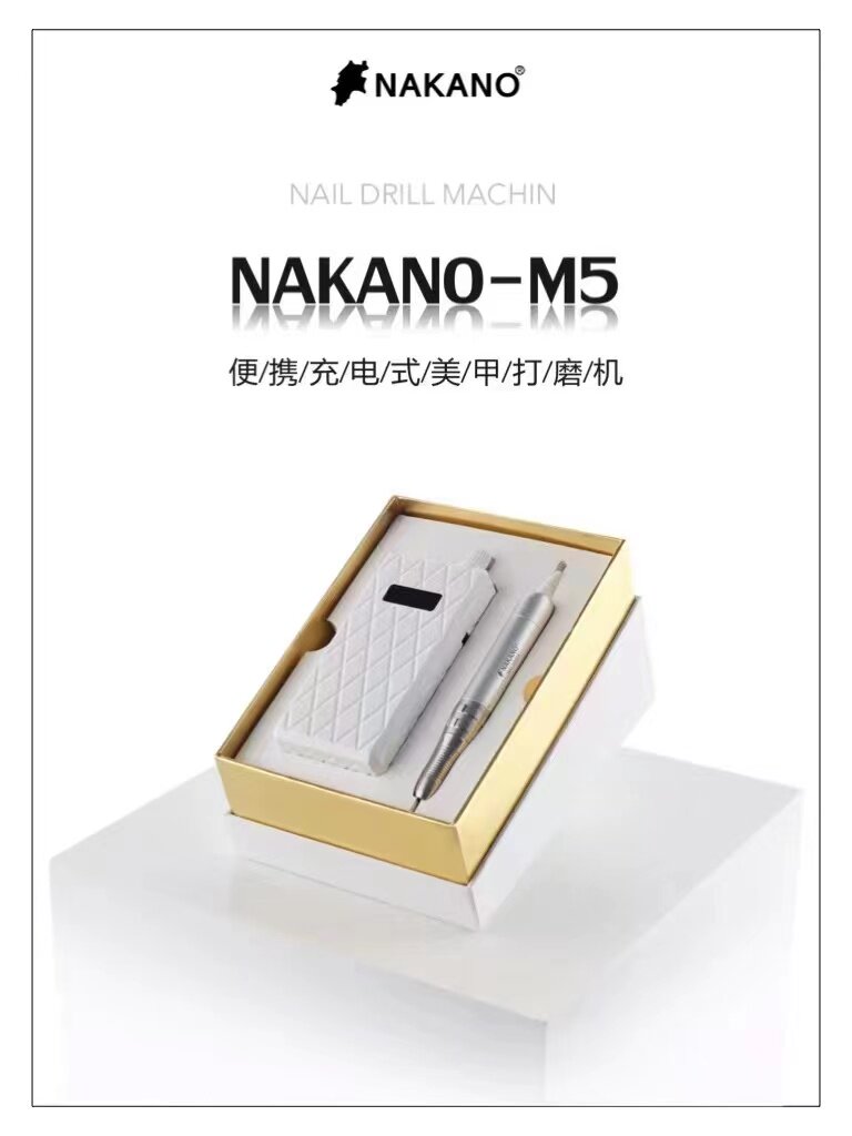 NAKANO M5新款打磨机 无碳刷稳定恒温质保性价比高 美甲店专用