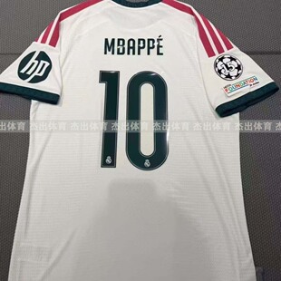 26 27 New real madrid jerseys mbappe valverde soccer shirt