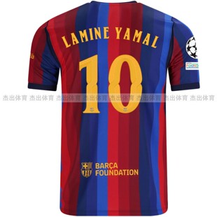 26-27 New Barcelona Jersey home lamine yamal Jerseys shirt