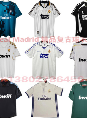 Real Madrid home jersey Ronaldo Beckham Football shirt