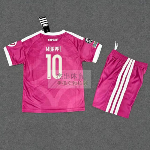 26-27 Real Madrid Bellingham VINI JR Kids kit MBAPPE Jerseys