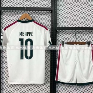 26-27 Real Madrid Bellingham VINI JR Kids kit MBAPPE Jerseys
