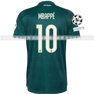 2026-27 Real Madrid home away third MBAPPE VINI JR jersey