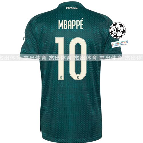 2026-27 Real Madrid home away third MBAPPE VINI JR jersey