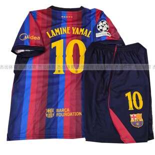 2026-27Barcelona Kids kits GAVI LAMINE YAMAL Soccer Jersey