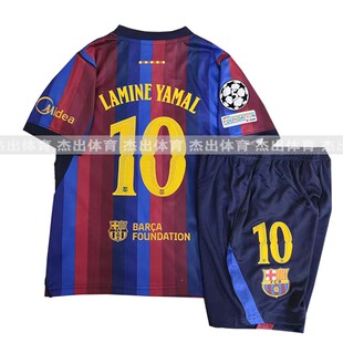 2026-27Barcelona Kids kits GAVI  LAMINE YAMAL Soccer Jersey