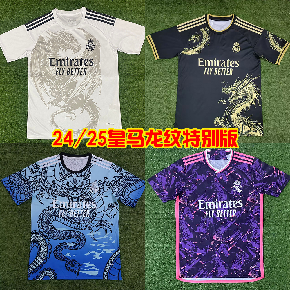 New Real Madrid Special Edition Dragon Pattern Football Suit
