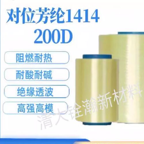 BOPP烟膜易拉线透明激光线