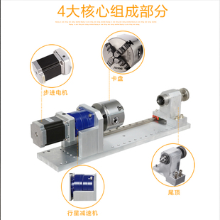 雕刻机第四轴行星减速机旋转轴A轴数控分度头雕刻机配件 行星款