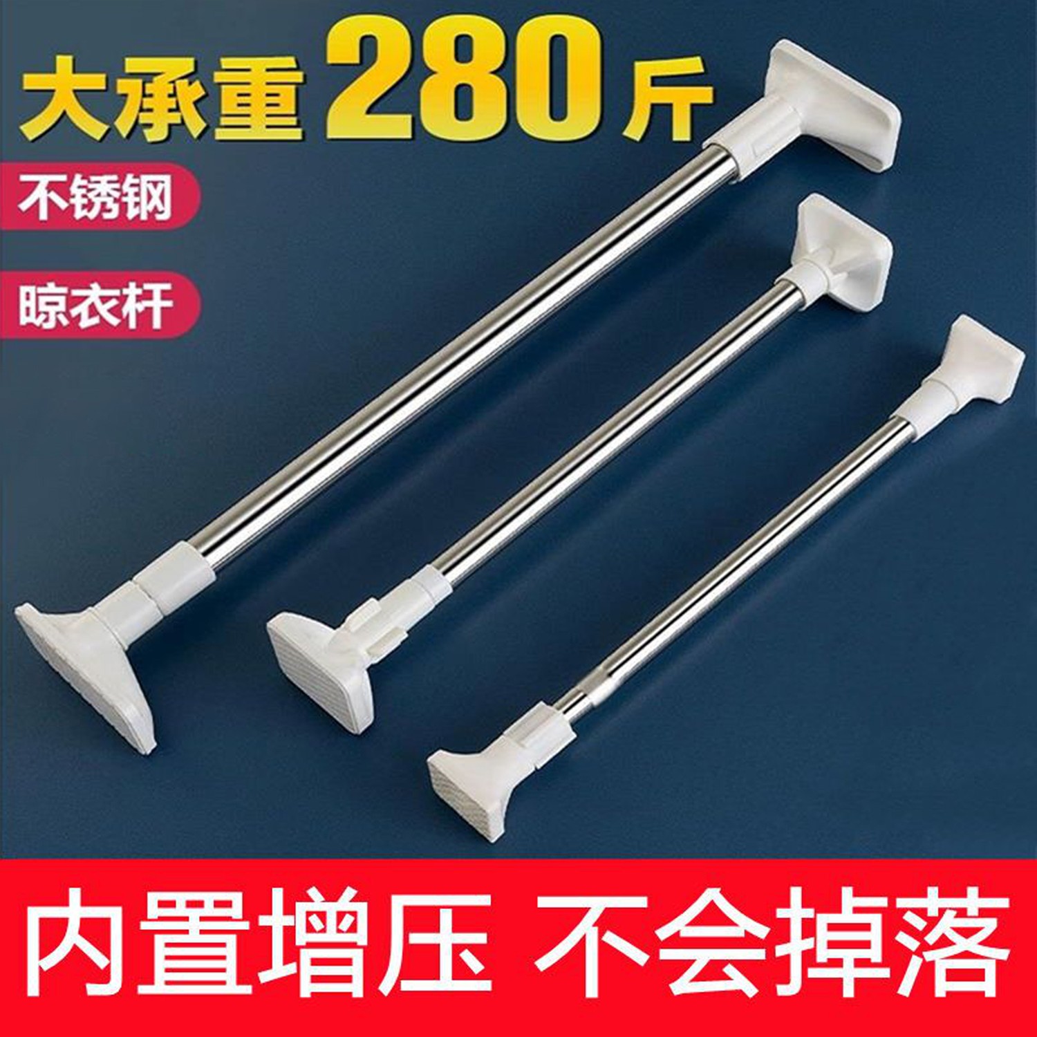 免打孔伸缩杆可调长短窗帘杆可伸缩晾衣杆卫生间浴帘杆衣柜挂衣杆