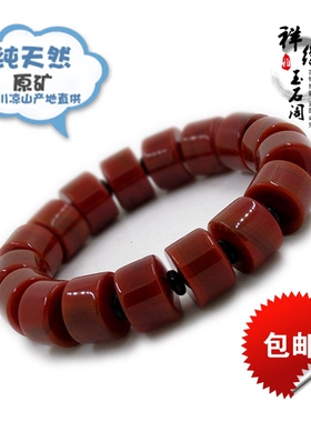 南红玛瑙四川凉山挂件手串项链