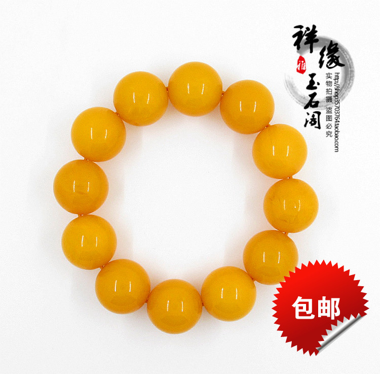 波罗的海天然琥珀老蜜蜡鸡油黄圆珠原石矿料手串手镯手链车挂件