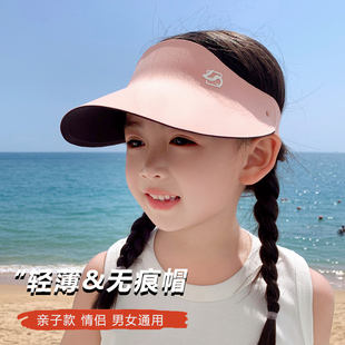 无痕一体儿童防晒帽遮太阳帽男女孩户外空顶无顶鸭舌帽宝宝帽子潮