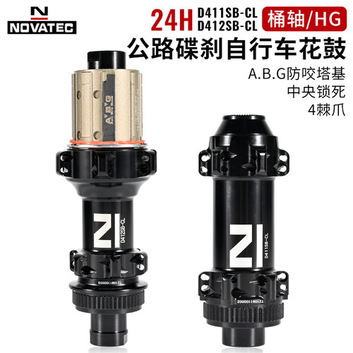 久裕中央锁公路碟刹花鼓24孔