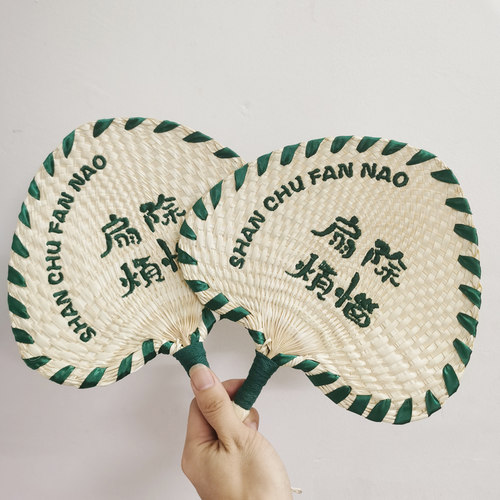 纯手工蒲扇定制粽叶扇印logo刺绣
