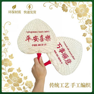 夏季手工老式葵扇草编手摇扇粽叶印字芭蕉扇子蒲扇定制刺绣印logo