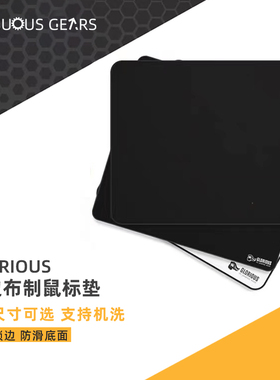 Glorious 经典包边大尺寸电竞游戏鼠标垫 堡垒之夜 fps cs2吃鸡