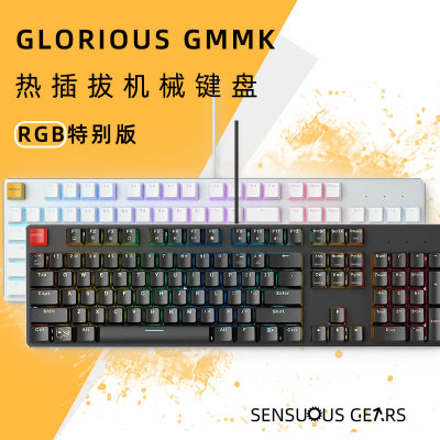 GloriousGMMK电竞游戏机械键盘